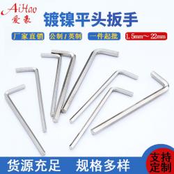 一套多用，尺寸齊全：內(nèi)六角扳手套裝滿足多樣化螺絲緊固需求