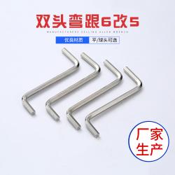 內(nèi)六角扳手的使用技巧和注意事項(xiàng)