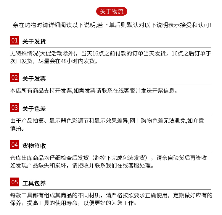 內(nèi)六角扳手廠(chǎng)家的物流配送步

驟